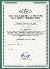 職業(yè)健康安全管理體系認(rèn)證證書(shū)